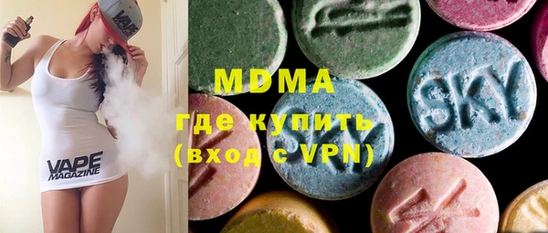 МДМА Богородицк