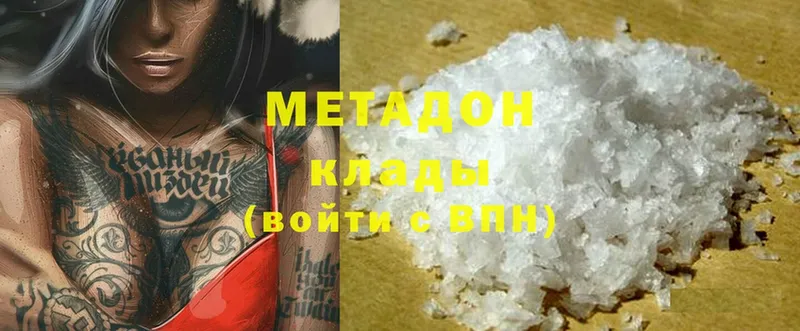 как найти закладки  Остров  Метадон methadone 